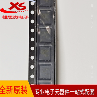 TPHR8504PL贴片MOS场效应管