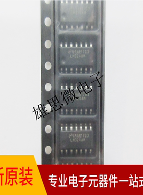 LM324AM   SOP14 运算放大器 芯片 专业配单 全新进口原装