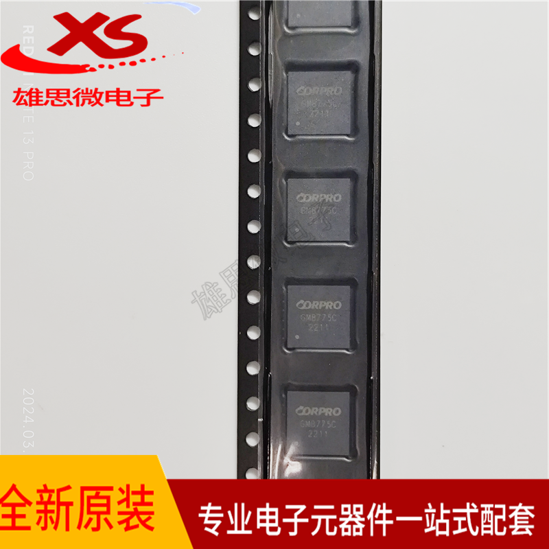 原装正品 GM8775C 封装QFN-48 DSI转双通道LVDS发送器芯片