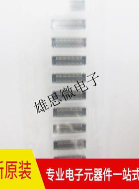 AXE540127  0.8mm高 松下连接器 0.4mm 40p 插座专业配单品质保障