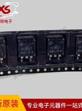 全新原装 LM337BD2TR4G TO263 线性稳压器 可调 贴片 1.5A