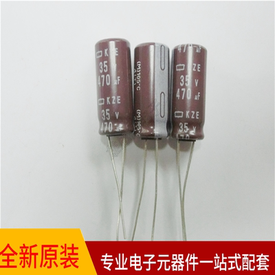 黑金刚NIPPON 35V470UF 105度 10X20mm 全新原装现货 专业配单