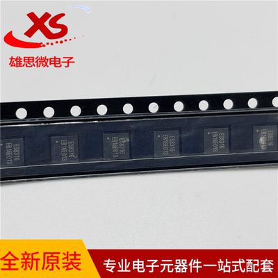 全新原装正品ES8316 QFN-32多位低功耗音频放大器EVEREST可直拍
