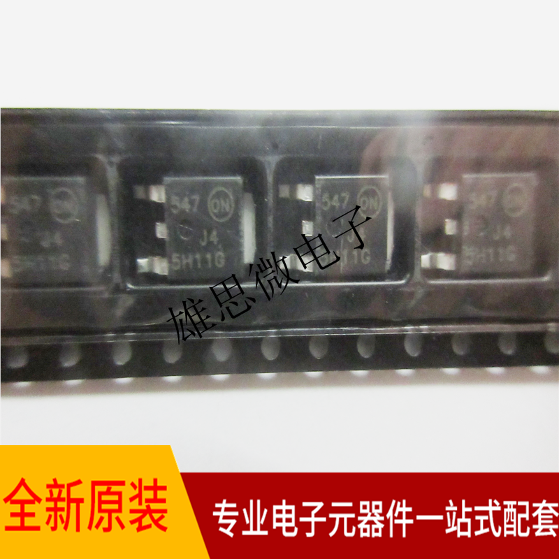 MJD45H11RLG 丝印5H11G P型晶体管80V/8A 全新原装专业配单