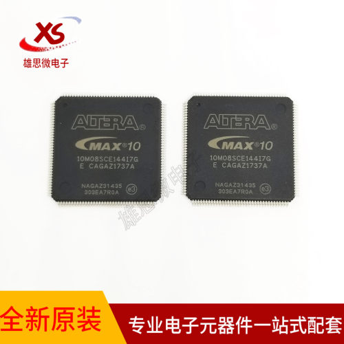 10M08SCE144I7G QFP144 专业配单 原装现货即拍即发价优详谈
