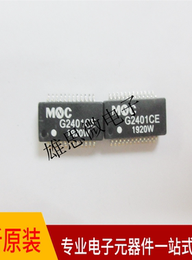 G2401CE  SOP24   贴片网络变压器滤波器现货全新原装专业配单