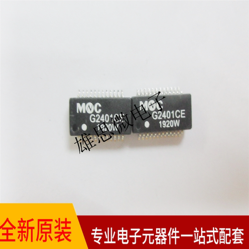 G2401CE  SOP24   贴片网络变压器滤波器现货全新原装专业配单
