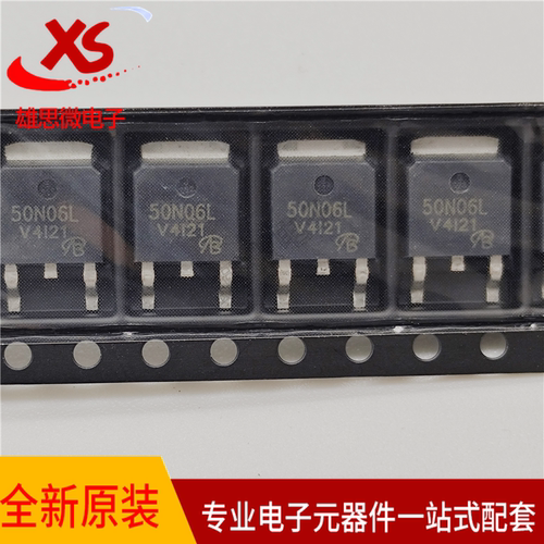 全新原装 UTT50N06L-TN3-R  封装TO-252 N管 60V 50A 场效应管