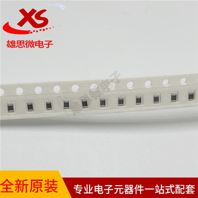 原装 VC080505A150RP 压敏电阻 5.6V  110pF