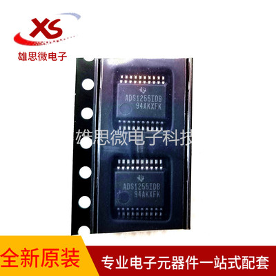 全新进口原装ADS1255 ADS1255IDBR ADS1255IDB 数模转换器SSOP-20
