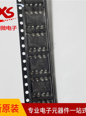 原装现货 LTV-825S-TA1   封装SMD8   电子元件配套服务