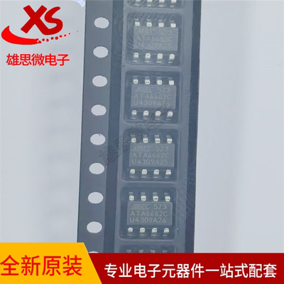 ATA6662C-TAQY收发器芯片