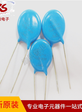 压敏电阻 10D471K 10D-471K 压敏电阻器10D391K 07D220K 14D391K