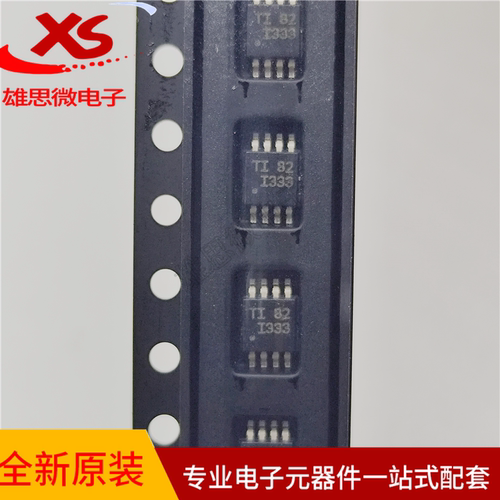 INA333AIDGKR贴片精密放大器芯片