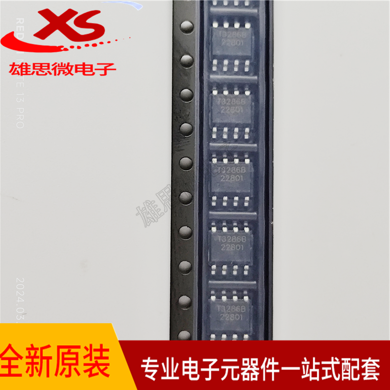 全新原装TMI3286B 同步降压转换器 丝印T3286B 封装ESOP-8