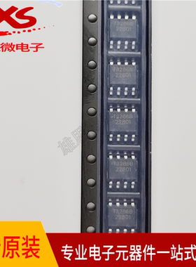全新原装TMI3286B 同步降压转换器 丝印T3286B 封装ESOP-8