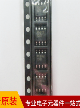 NCE4015S  SOP8 40V 15A MOS 场效应管全新原装 现货