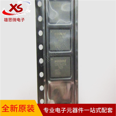 全新原装 W25Q256JVEIQ W25Q256JVEI WSON-8