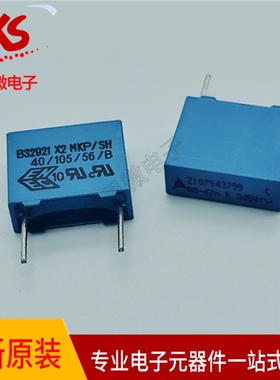 47NF 305V 脚距10mm 12.5*11*5mm蓝色 EPCOS西门子