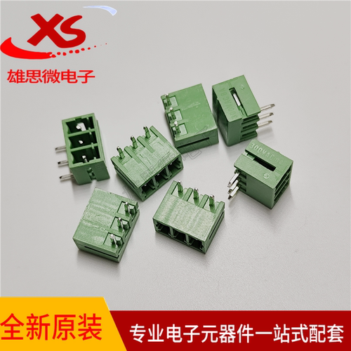 KF2EDGR-3.5-3P 弯针插座3.5MM间距插拔式接线端子3P