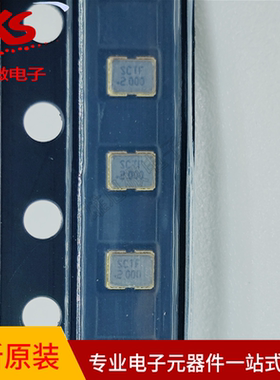 全新现货SX1M2.000M10F30TNN 有源晶振 SCTF SMD2016-4P 2MHz