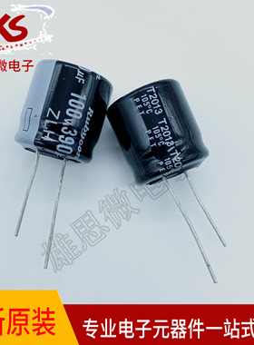 全新原装 ECHA401VSN121MP30T 直插电解电容 400V120UF  22X30