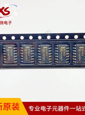 全新原装74HC86D SN74HC86DR MC74HC86ADR2G HC86AG 逆变器IC