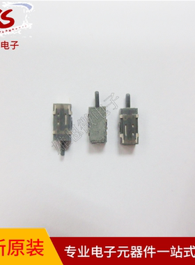 SDS002R龟型检测开关 12V 0.1A 行程复位限位微动常闭