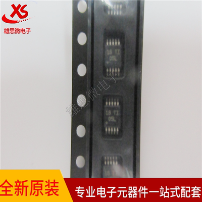 DRV2605LDGSR 丝印05L VSSOP-10 PMIC电机驱动器 ERM LRA 2V-5.5V