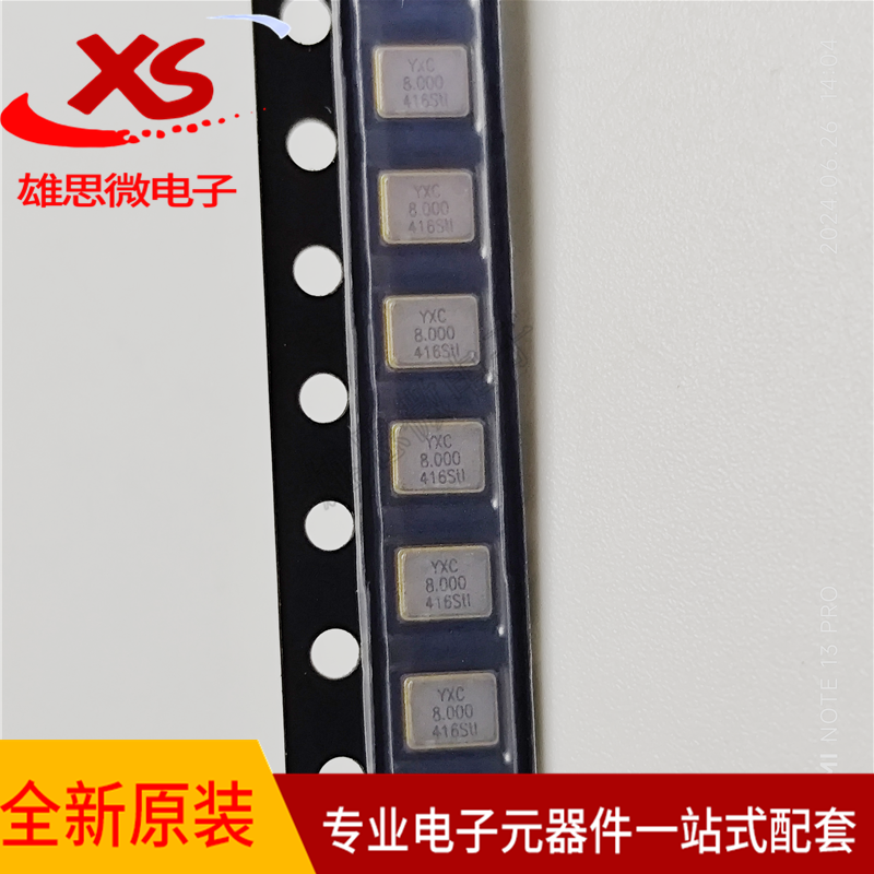 X32258MSB4SI贴片无源晶振