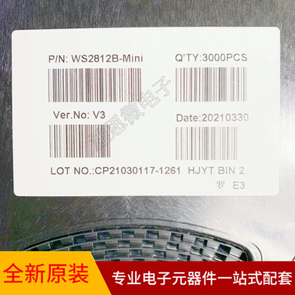 WS2812b-3528 幻彩mini四脚内置IC  5V高亮led灯珠