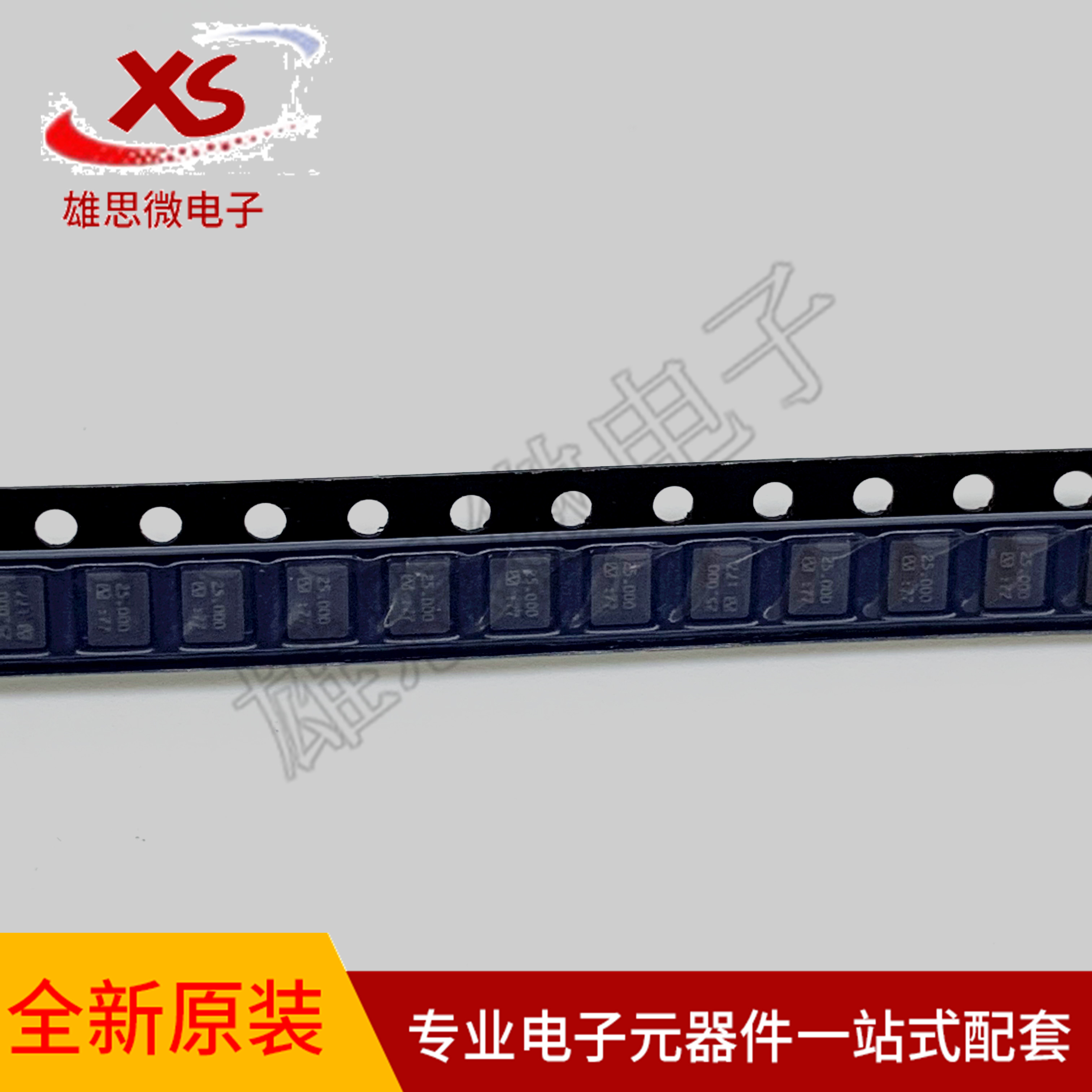 NX3225GA NDK 无源贴片晶振 3225 25M 25MHZ 25.000MHZ 4脚 晶体