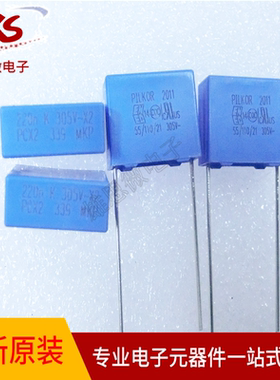 PCX2 339 F60224 0.22UF 305VAC X2安规电容 P=15MM