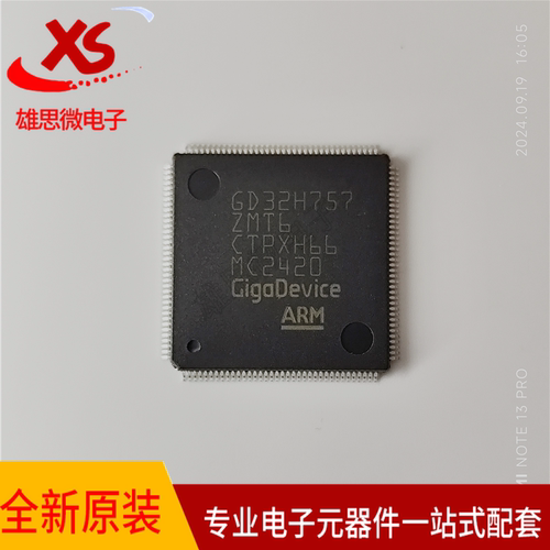 原装 GD32H757ZMT6 单片机MCU芯片封装LQFP144