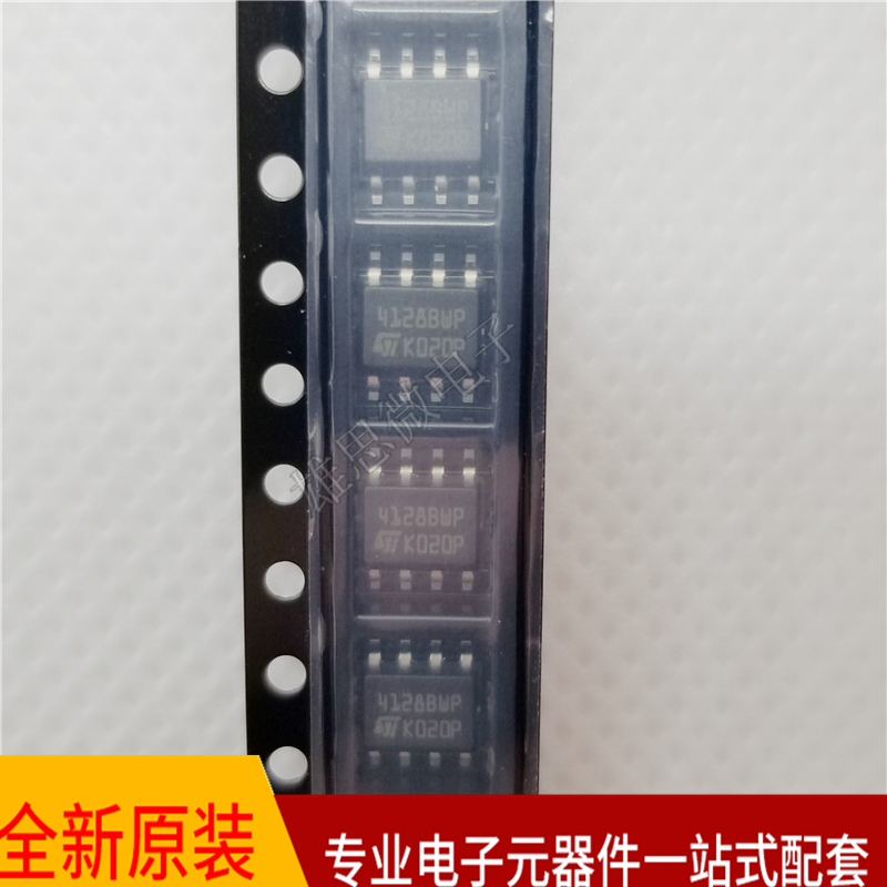 M24128-BWMN6TP   SOP8  存储器芯片 全新原装专业配单