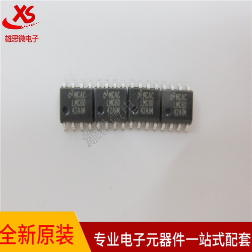 全新原装 LMC6042AIMX LMC6042AIM 贴片SOP8 运算放大器芯片