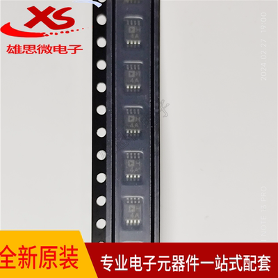 AD8052ARMZ运算放大器芯片