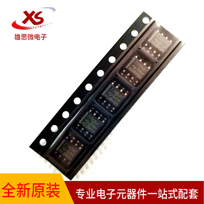 全新原装正品 贴片 TL7705ACDR 丝印7705AC SOP-8 监控电路IC
