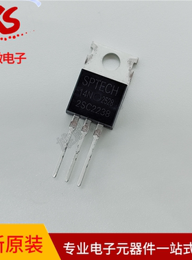 全新原装2SC2238A 晶体管NPN功率放大器TO-220  三极管1.5A 160V