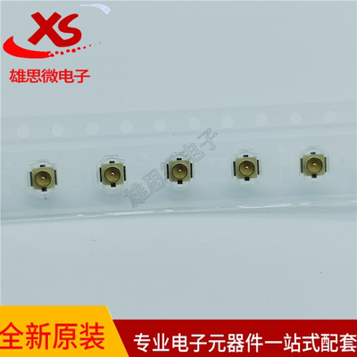 20279-001E-03贴片IPEX天线座