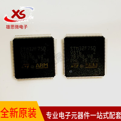 全新原装 STM32F750V8T6  封装LQFP100