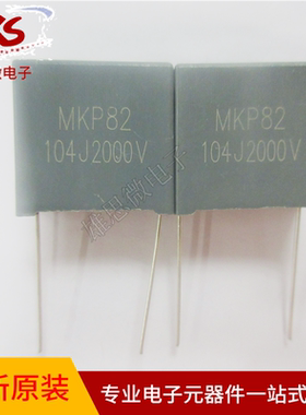 法拉 校正薄膜电容MKP82 0.1UF 104J2000V 2KV 100NF P22MM电容