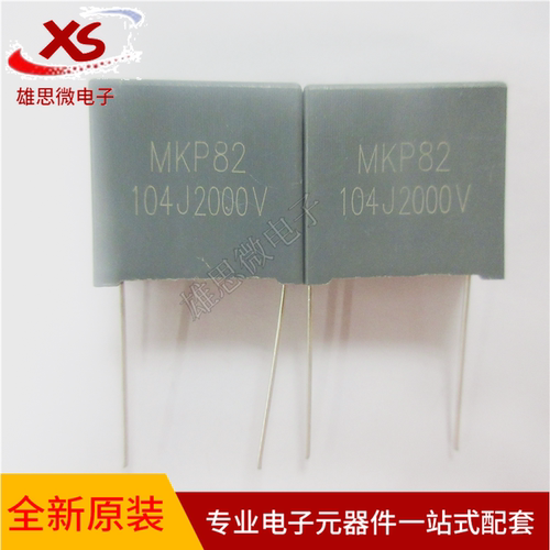 法拉 校正薄膜电容MKP82 0.1UF 104J2000V 2KV 100NF P22MM电容