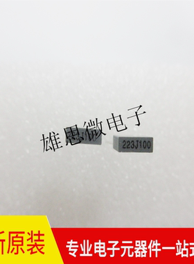 法拉校正电容CL71薄膜电容100V223J0.022uF100V方块电容P=5MM
