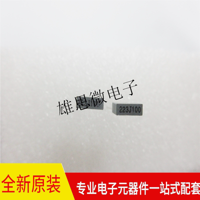 法拉校正电容CL71薄膜电容100V223J0.022uF100V方块电容P=5MM