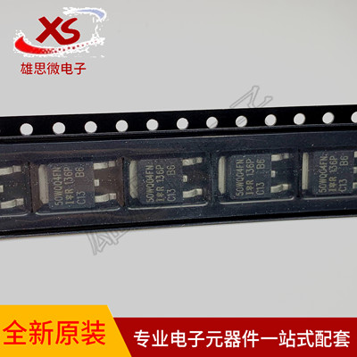 全新原装 50WQ04FNTRPBF 40V 5.5A TO252 肖特基二极管