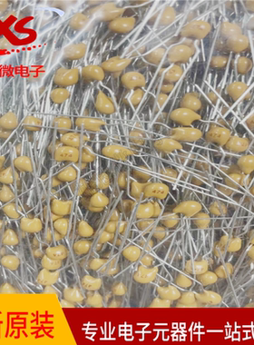 全新独石电容 474K 100V P=5.08MM 土黄色 BOM配单服务现货