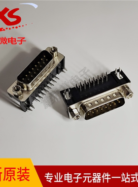 讯普连接器D-SUB-DR-15PCM-CB  母座15P 25P公座D-SUB-DR-9PCM-CB