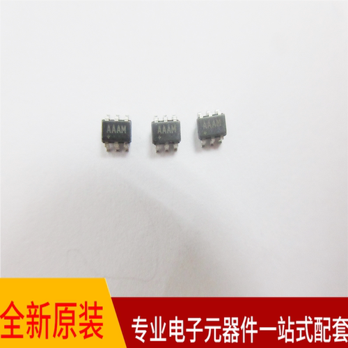 MAX4544EUT+T SOT23-5 丝印 AAAM  低电压单电源双路模拟开关芯片