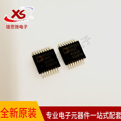 全新原装AD5933YRSZ-REEL7 串行数据采集 AD5933封装SSOP16